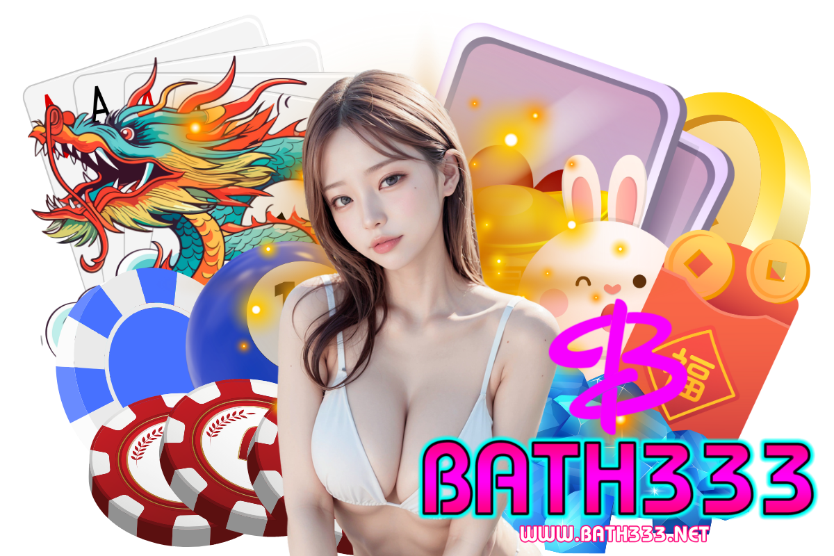bath333 เว็บตรง
